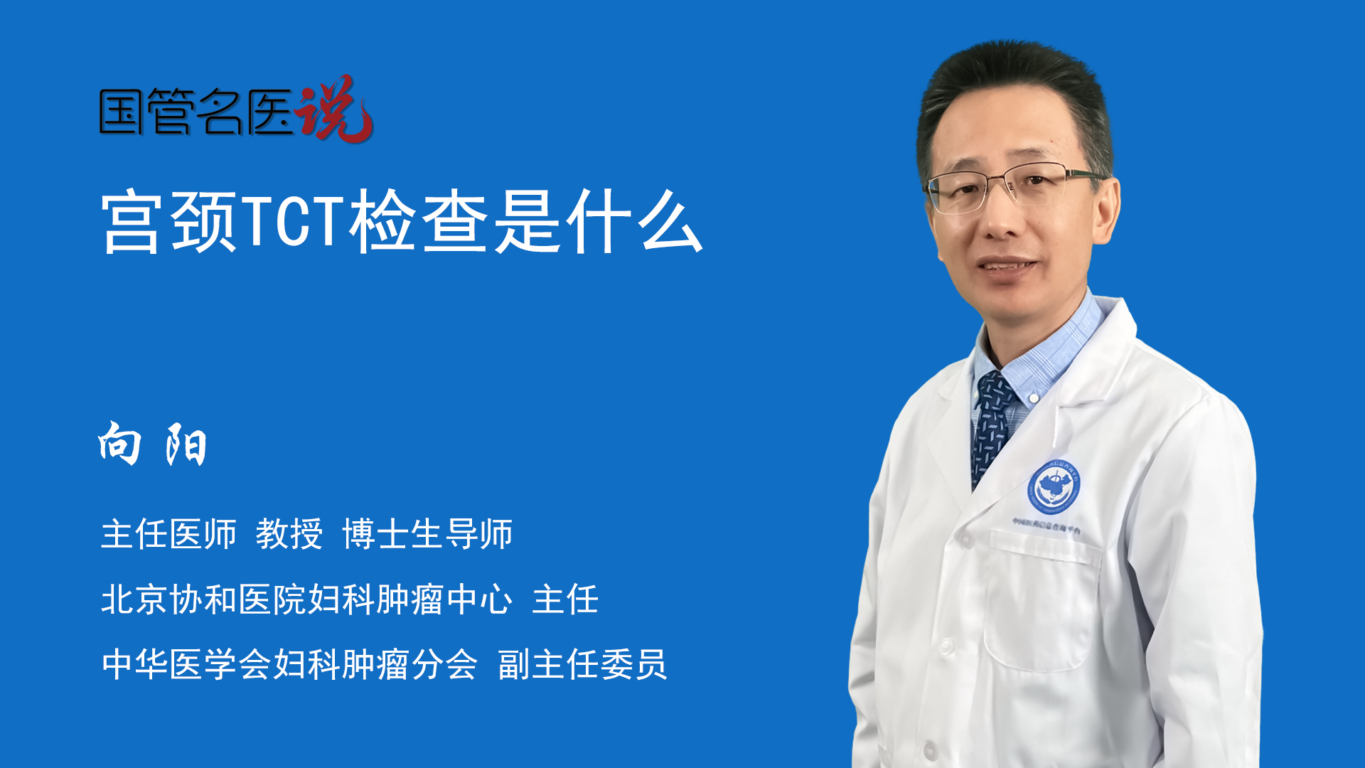 做宫颈检查需要多少钱（我国约有10） - 上海资讯网