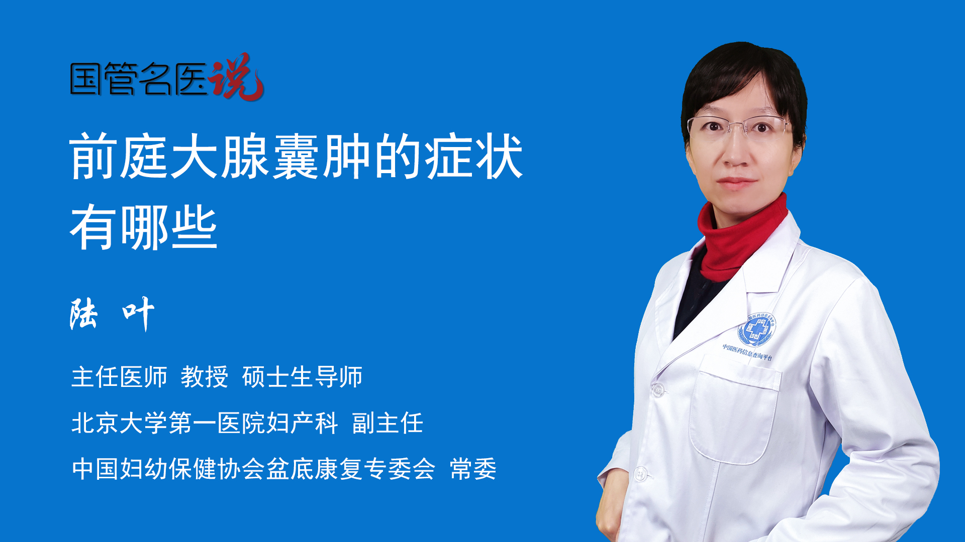 广州医科大学附属第五医院 病例分享：儿童透明隔囊肿的神经内镜手术治疗 - 脑医汇 - 神外资讯 - 神介资讯