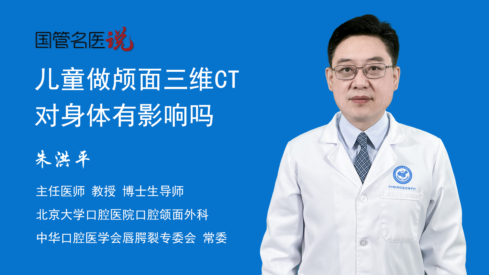 北京口腔医院CT加急-北京口腔医院ct加急核酸 