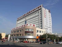 包钢集团第三职工医院