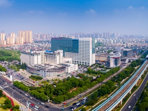 苏州市相城人民医院