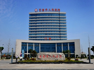 石首市人民医院