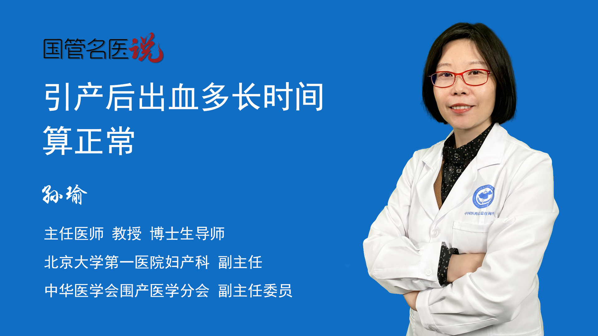 引产后多久可以再次备孕(大月份引产后多久可以再次备孕)-第2张图片-鲸幼网