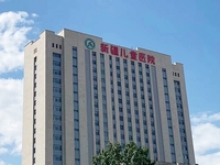 新疆维吾尔自治区儿童医院