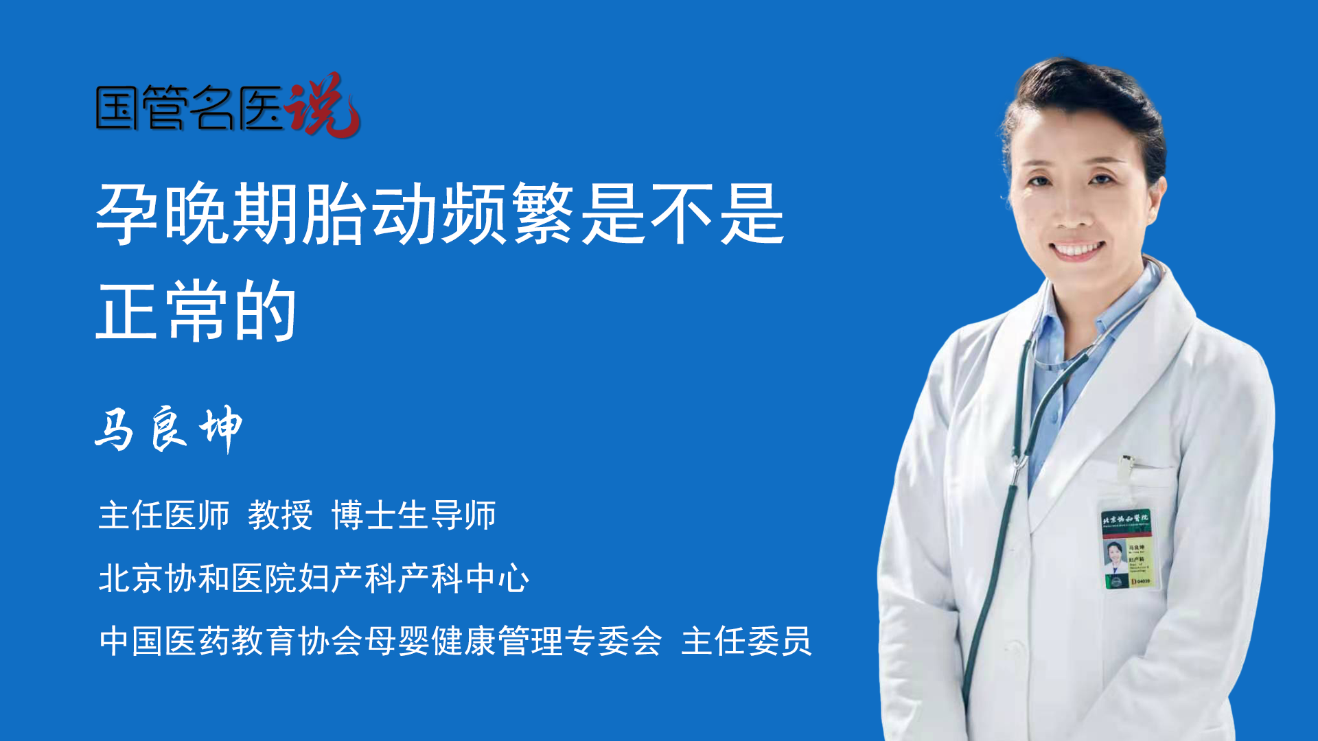 孕期每月痛苦一览，这些痛苦比孕吐尿频更难熬，孕晚期最遭罪_孕妇