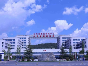 山东省康复研究中心