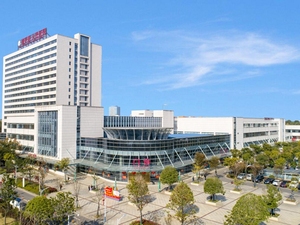 湘阴县人民医院