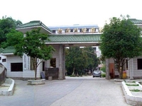 湘西土家苗族自治州肿瘤医院
