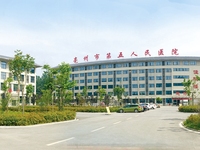 亳州市第五人民医院