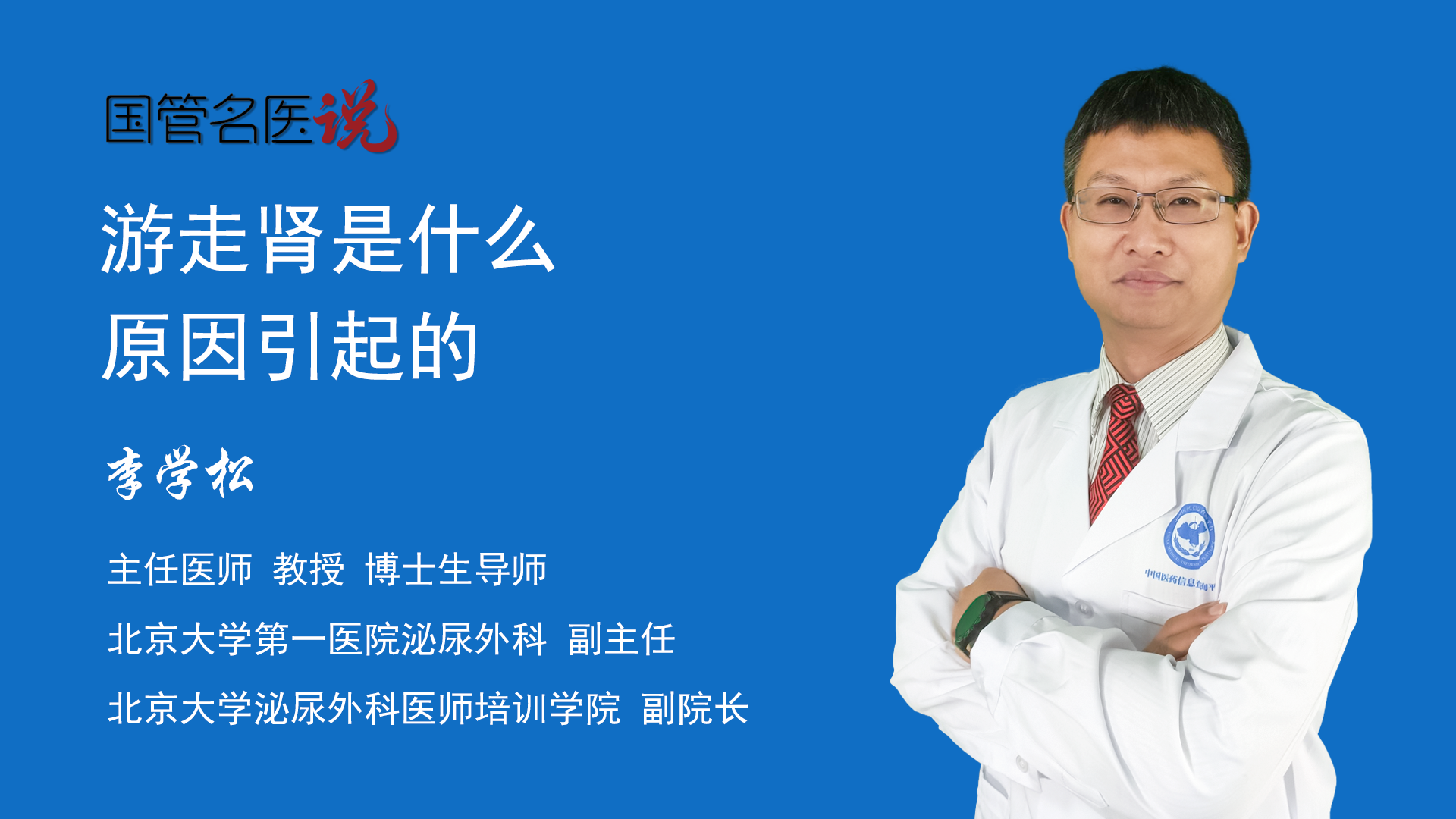 北京大學第三醫院、順義區跑腿掛號,省去晚上熬夜排隊的辛苦的簡單介紹 北京大學第三醫院、順義區跑腿掛號,省去晚上熬夜排隊的辛苦的簡單介紹