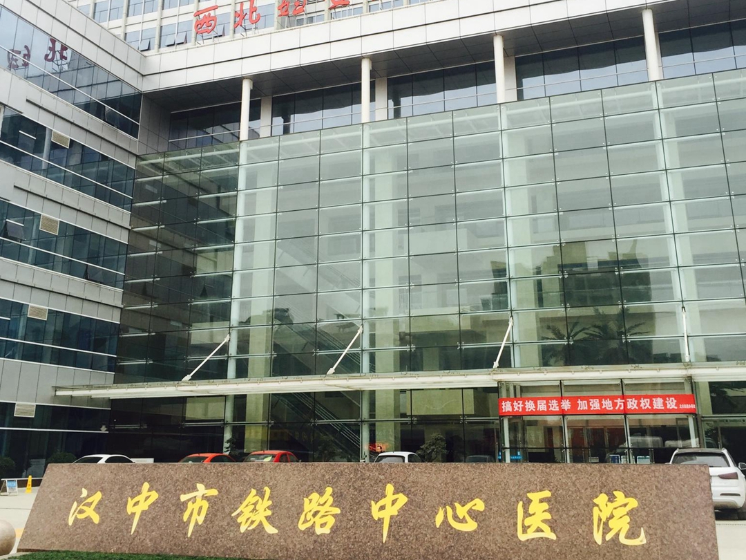 广州铁路中心医院黄牛随时帮患者挂号-广州铁路中心医院黄牛随时帮患者挂号可以吗 