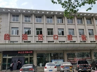 淄博市临淄区口腔医院