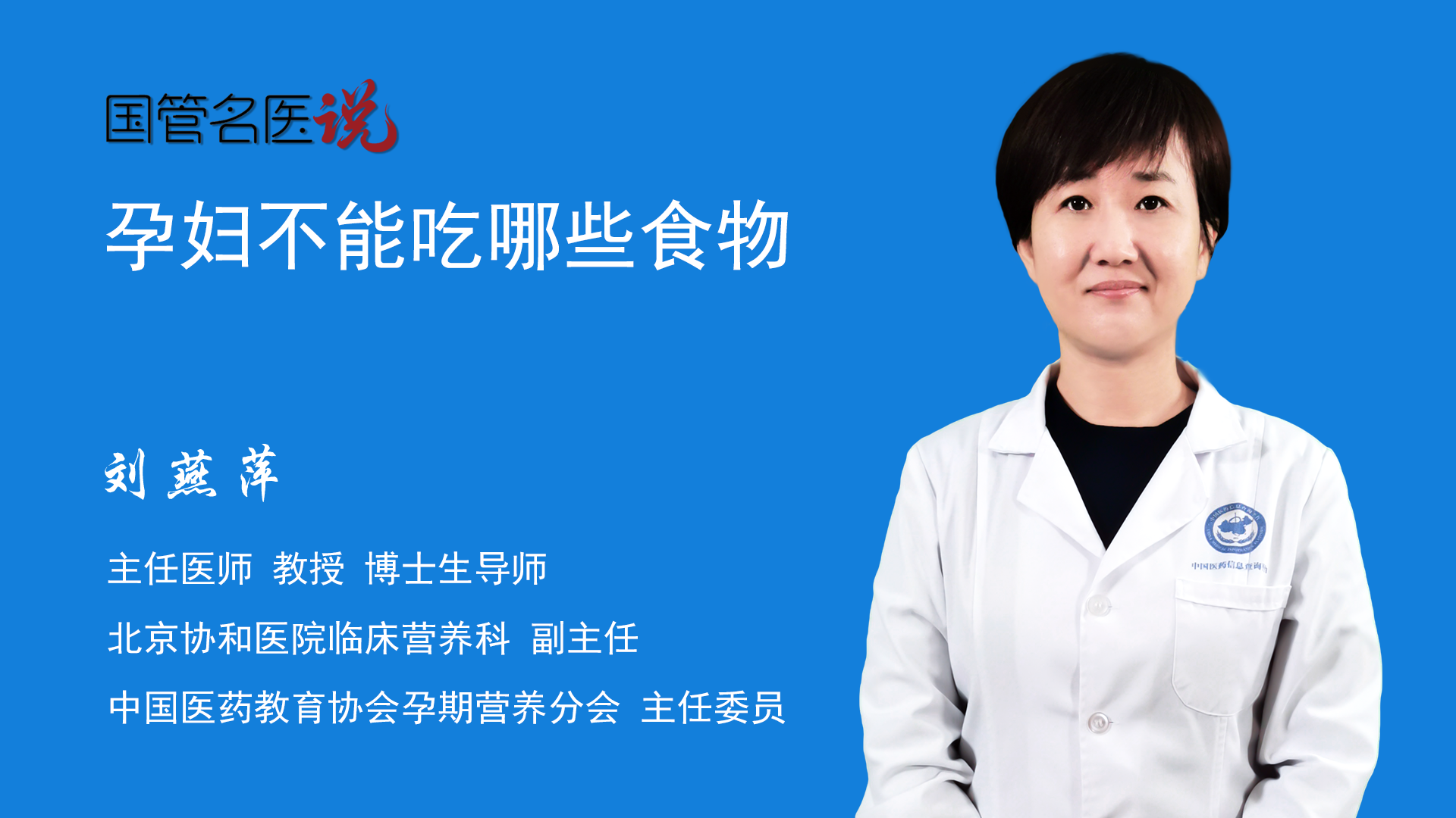 怀孕不能吃哪些药?5类西药和33味中药要谨慎，以防流产和畸胎 - 知乎