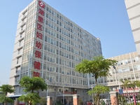 厦门市湖里区妇幼保健院