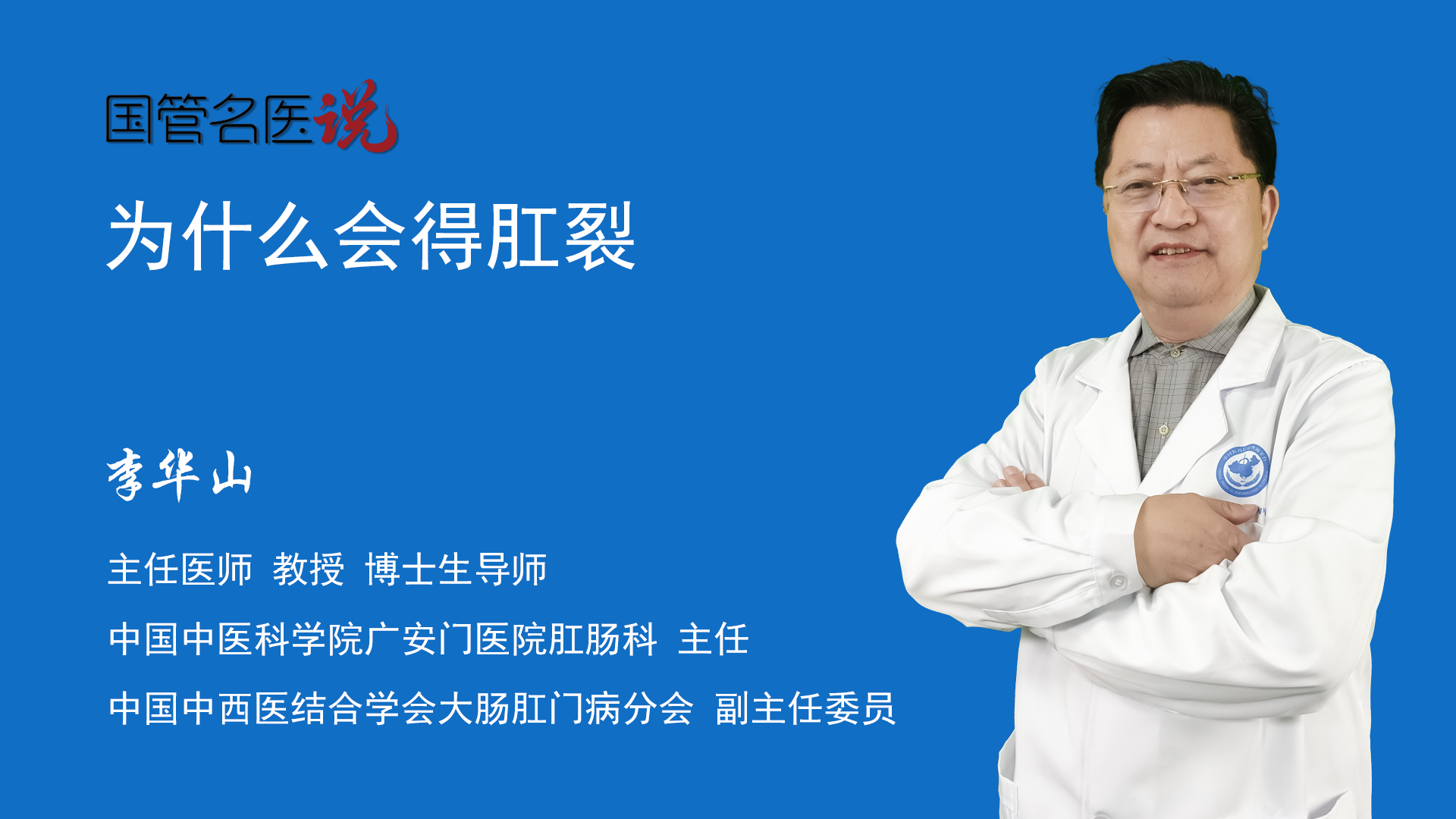 不當,粗纖維攝入較少,導致大便乾硬,則用力排便時容易發生肛門撕裂