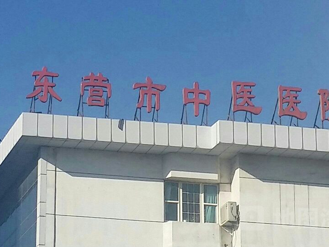 郑州仁济医院(新院区)大楼_郑州仁济医院