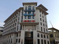 潢川县第二人民医院