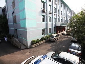 自贡市自流井区第二人民医院