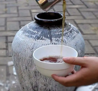 状元红酒