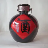 生姜酒