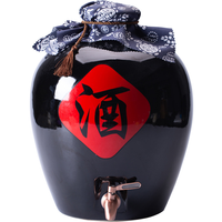 全蝎酒