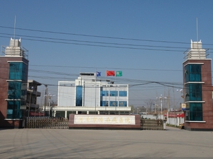菏泽市传染病医院