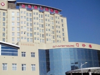 渑池县人民医院