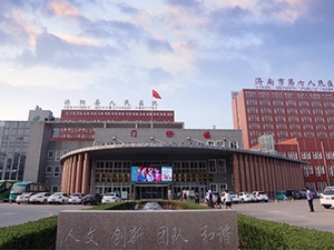 济南市济阳区人民医院