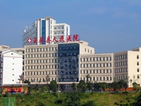 玉屏侗族自治县人民医院