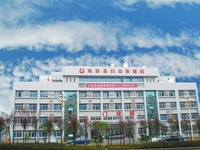 南部县妇幼保健院