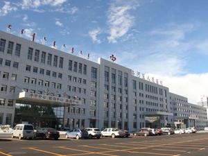 巴彦淖尔市临河区人民医院