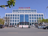 东营区人民医院