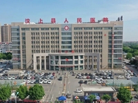 汶上县人民医院