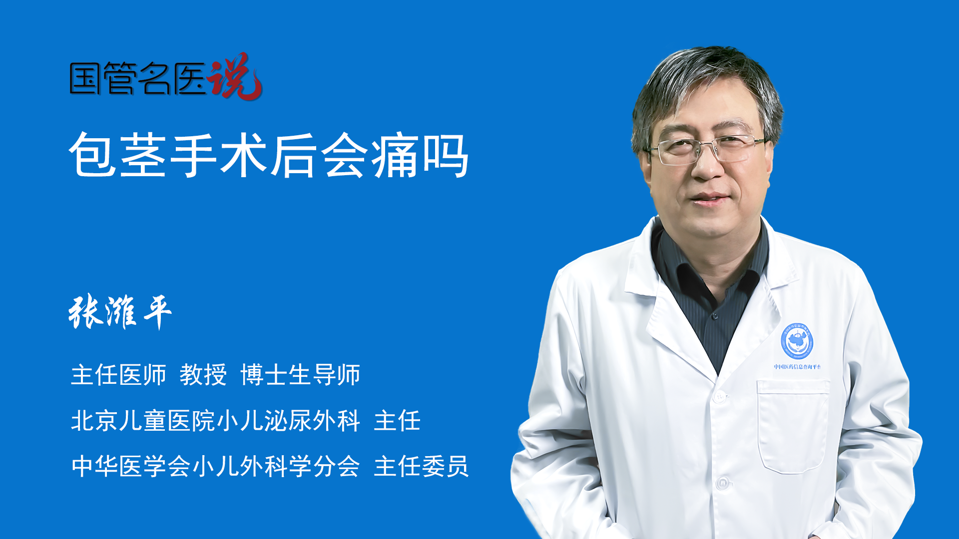 瑞宝宝儿童包茎扩张器包皮长口窄小撑开无痛不手术男家用矫正外翻_虎窝淘