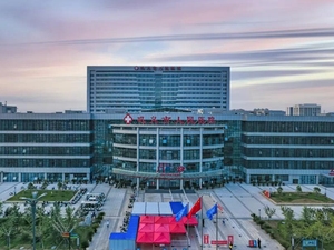 巩义市人民医院