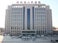 柘城县人民医院