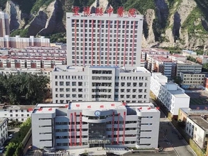 宜阳县中医院