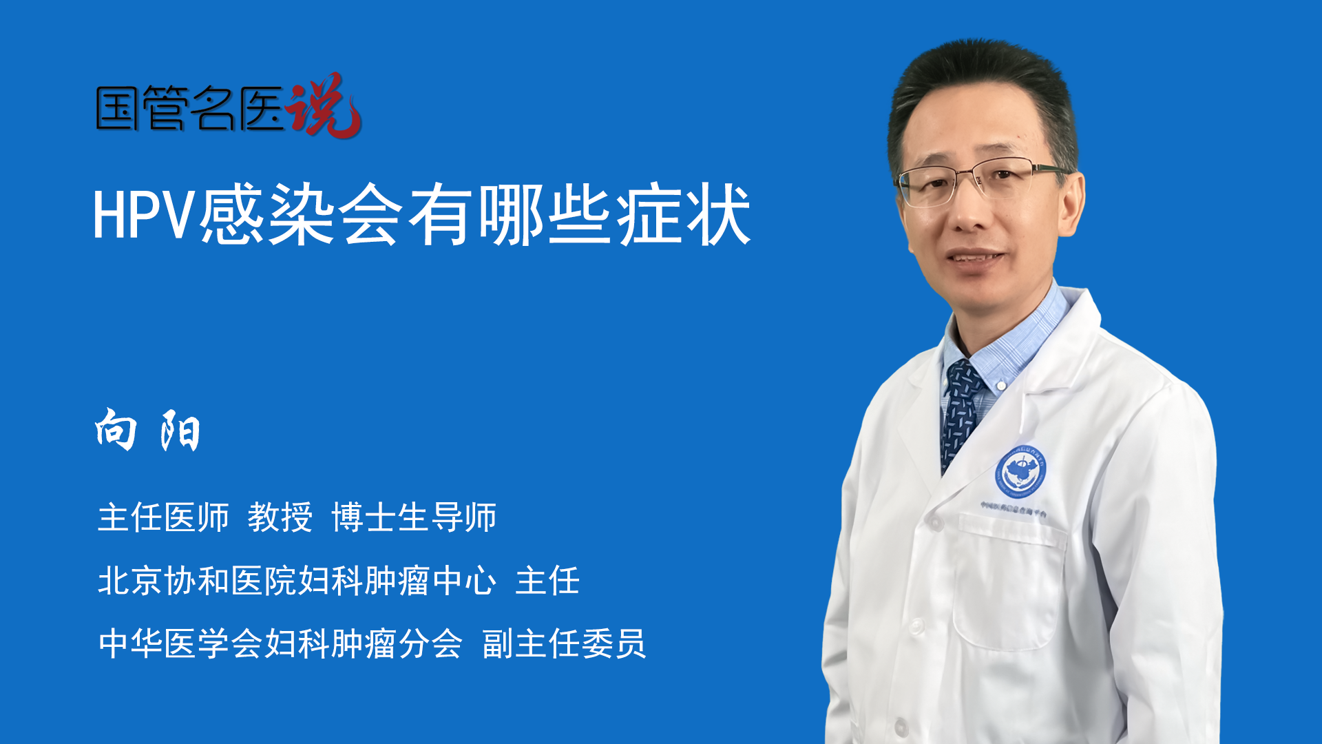 妇科支原体感染引起的原因有哪些？常见因素有这几个 - 病症知识 - 轻壹