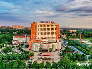 固始县中医医院