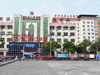 榕江县人民医院