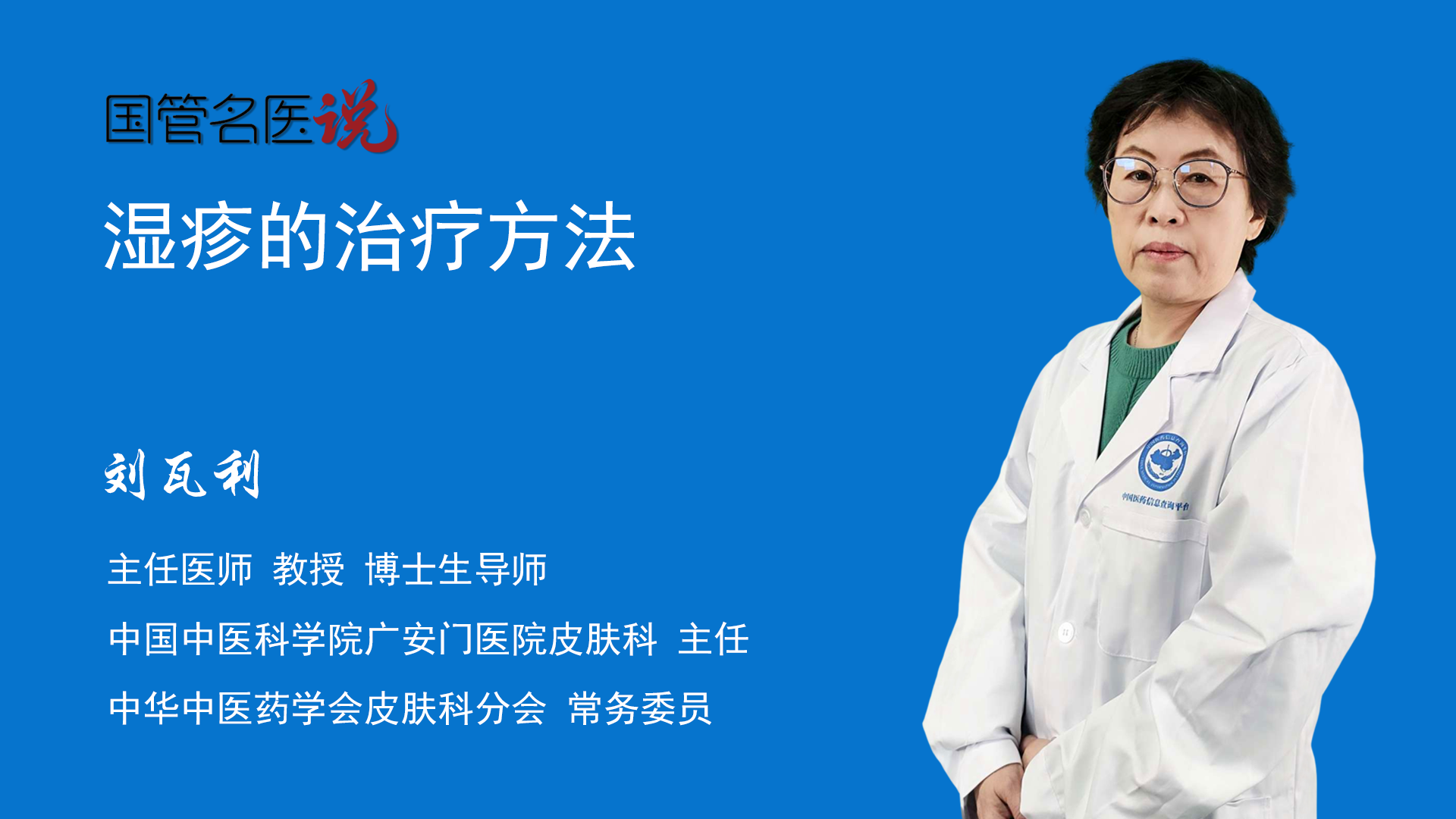 病,患者首先會使用氯雷他定,鹽酸西替利嗪,依巴斯汀,鹽酸非索非那定