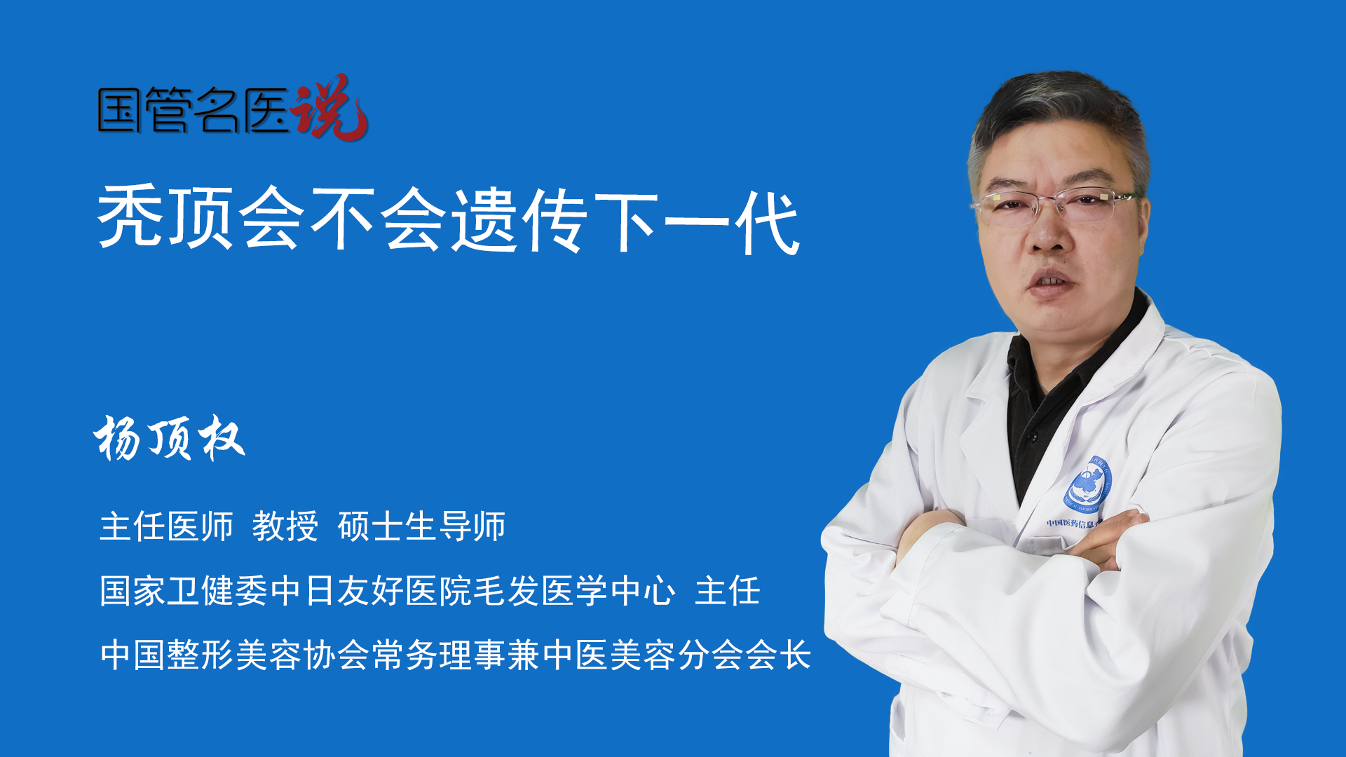 中日友好医院代取报告代挂号老人就医全程照料，每一步都安稳的简单介绍