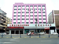 黑龙江省妇幼保健院