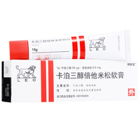 卡泊三醇倍他米松软膏