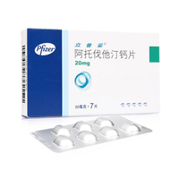 阿托伐他汀钙片