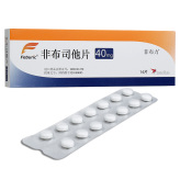 非布司他片