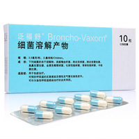 细菌溶解产物胶囊