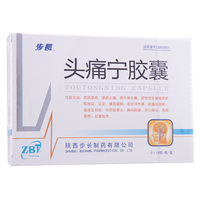 头痛宁胶囊