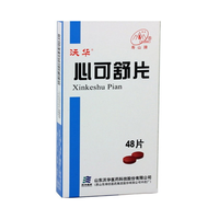 心可舒片