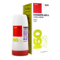 布地奈德福莫特罗粉吸入剂